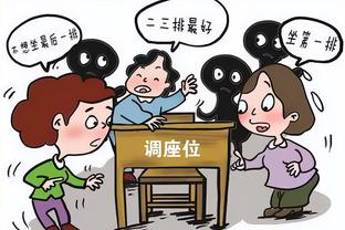 当德布劳内发脾气，会怎样？